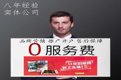 百度竞价包年推广助力企业快速崛起